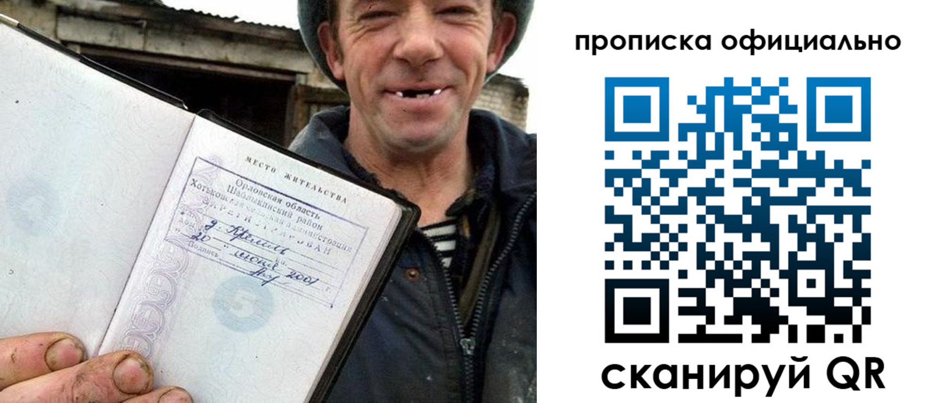 регистрация для дет. сада в Протвино